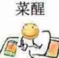 表情包