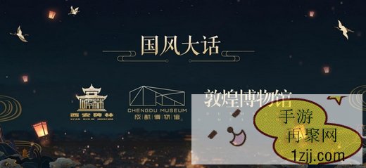 2019大话西游手游年度发布会亮点一览