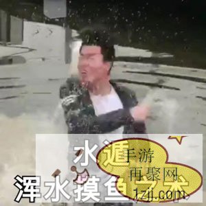 表情包